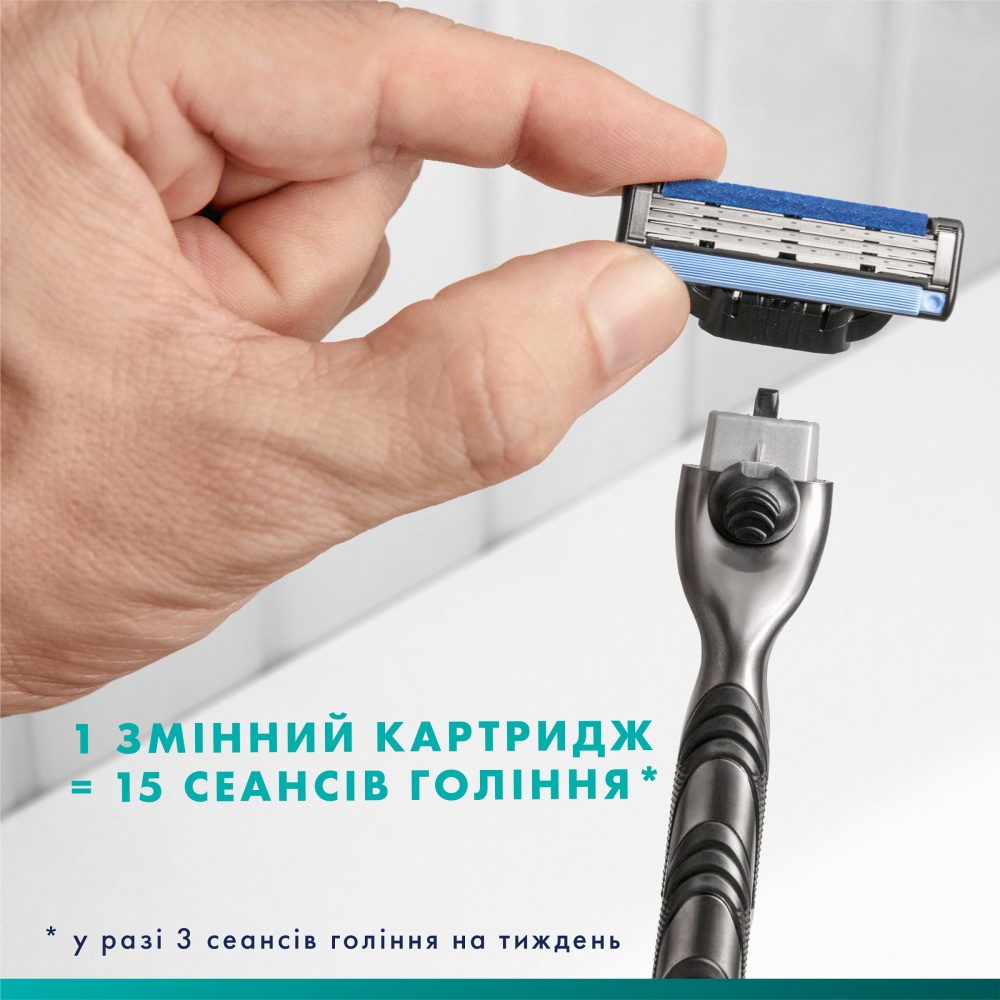 Змінний картридж GILLETTE Mach 3 5 шт.