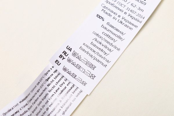 Боді унісекс Bembi БД69 р.56 молочний 