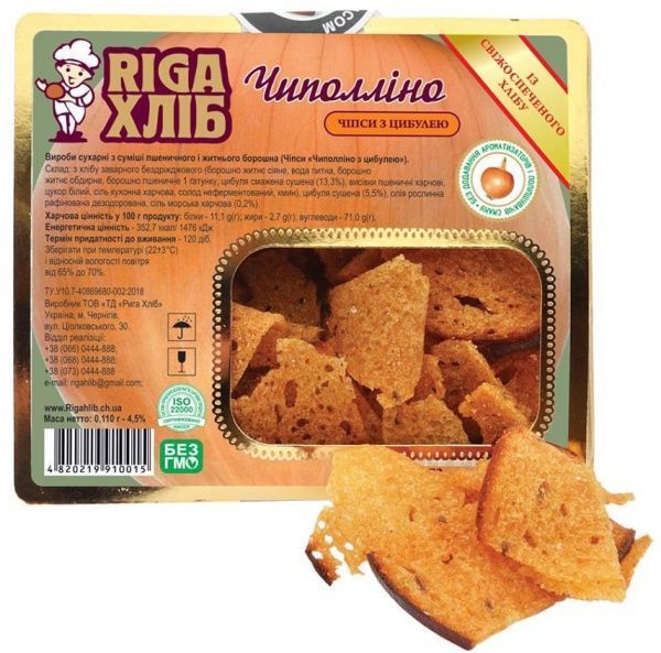 Чипси з цибулею Чіпполліно 4820219910015