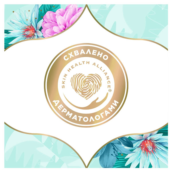 Прокладки Discreet Deo Waterlily multiform 100 шт.