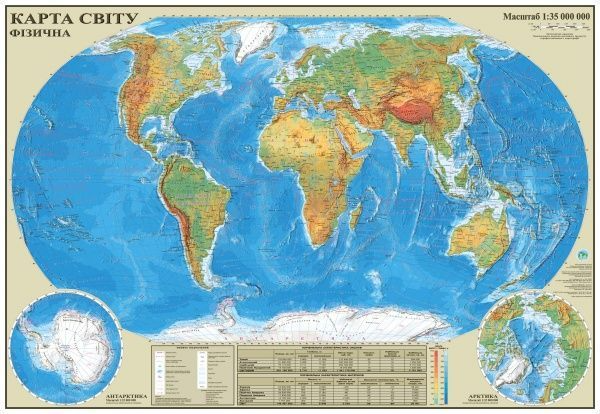 Фізична карта світу 1:35 000 000 Інститут передових технологій