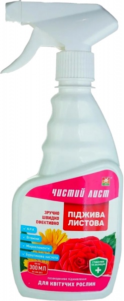 Удобрение Чистий Лист подкормка листовая для цветущих растений 300 мл