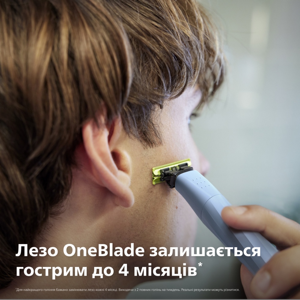 Лезвия сменные Philips OneBlade QP235/50 3 шт.