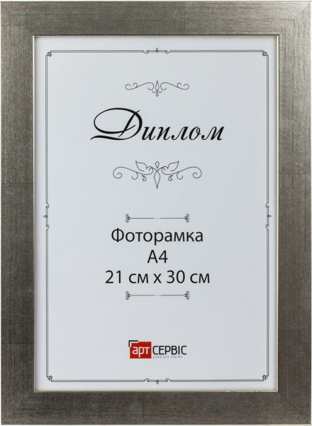 Рамка для фото ЭА-00570 1 фото 21х30 см 