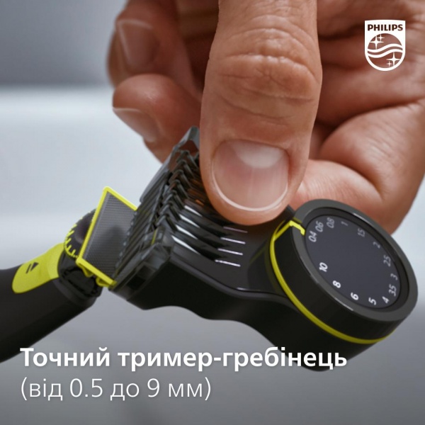 Электробритва Philips OneBlade QP6541/15 (3-в-1) с лезвием 360 