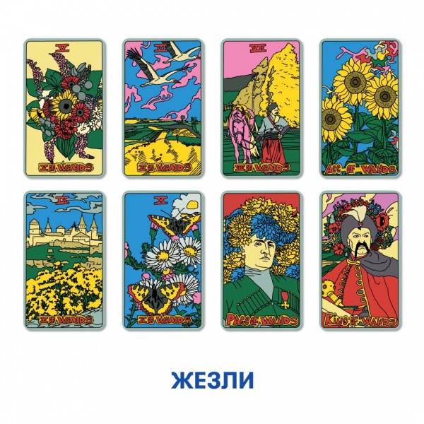 Игральные карты таро SestryFeldman (украинская лимитированная серия)