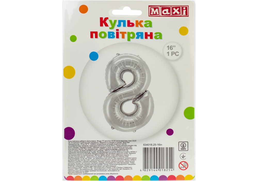 Кулька фольгована Maxi