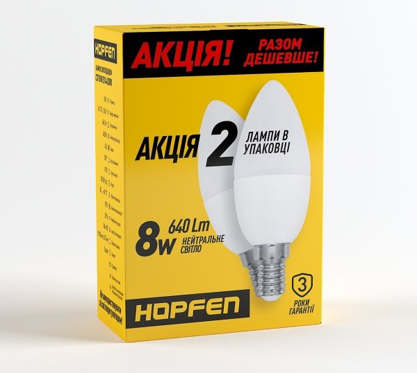 Лампа світлодіодна Hopfen 2 шт./уп. 8 Вт C37 матова E14 220 В 4200 К 
