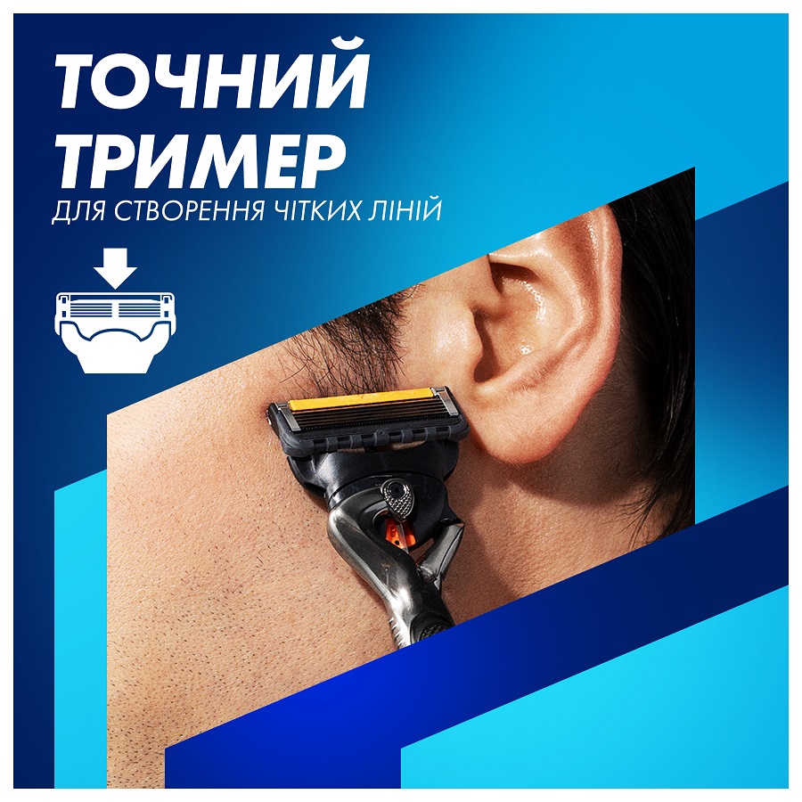 Станок для бритья GILLETTE Fusion ProGlide с 4 сменными картриджами + подставка