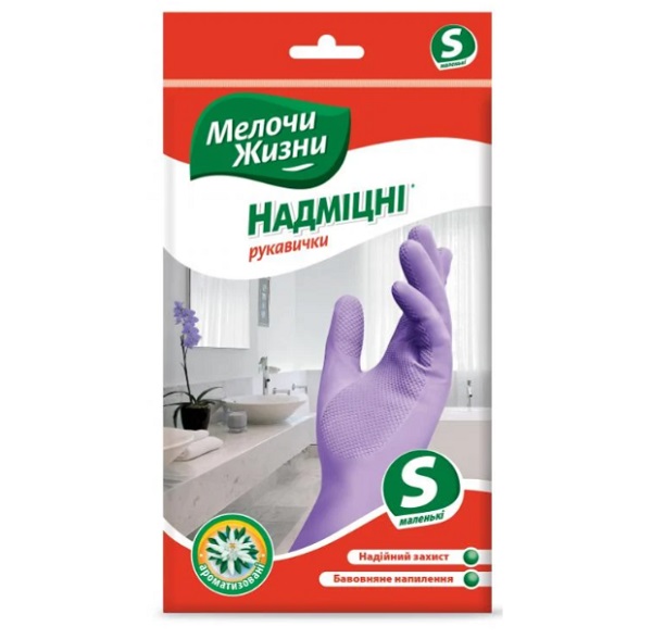 Рукавички латексні Мелочи Жизни надміцні р.S 1 пар/уп. фіолетові 