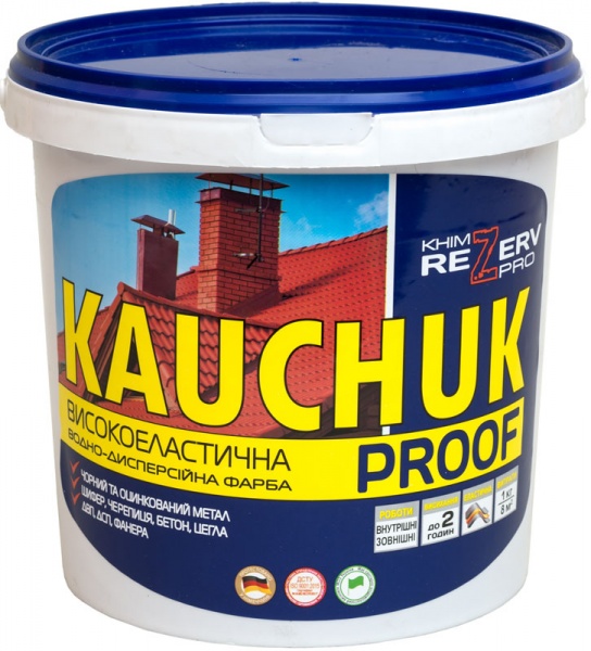 Фарба гумова Хімрезерв PRO Kauchuk Proof графітово-сірий мат 1л 1,1кг