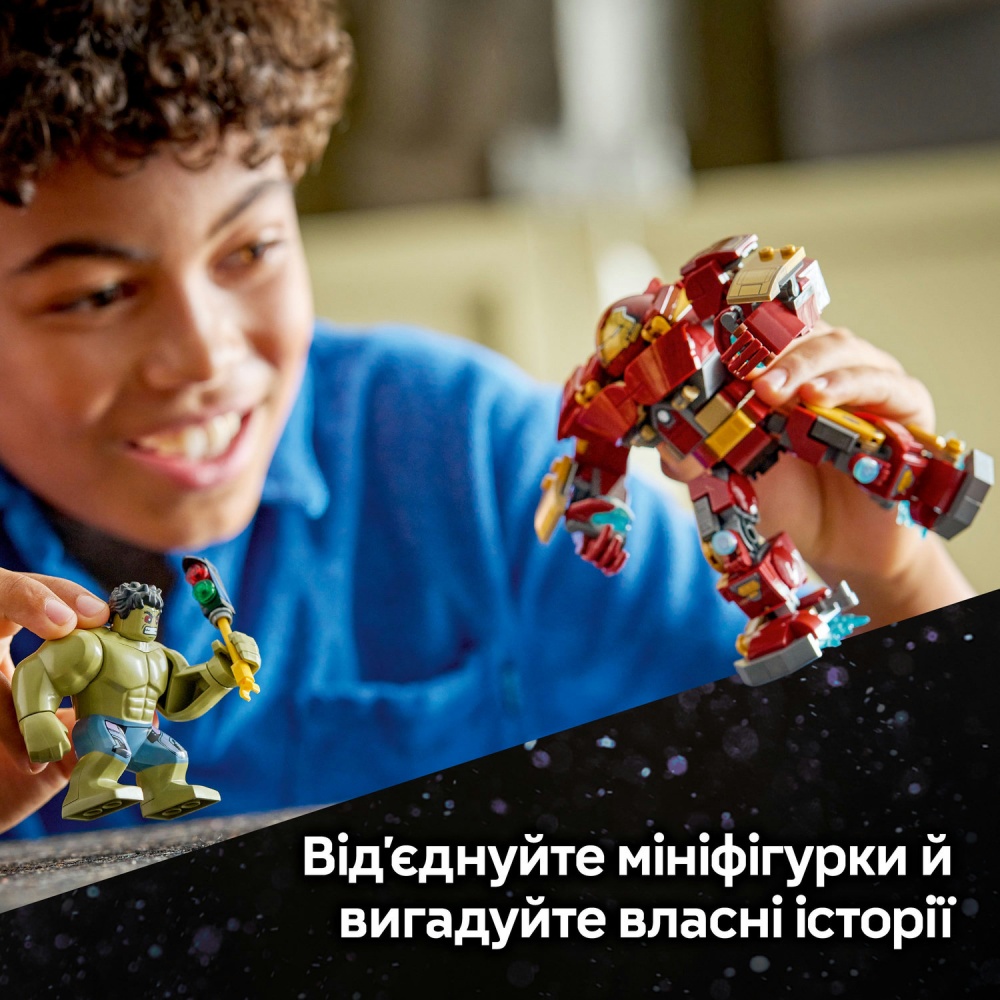 Конструктор LEGO Super Heroes Marvel Легендарное сражение: Халкбастер vs. Халк 76343