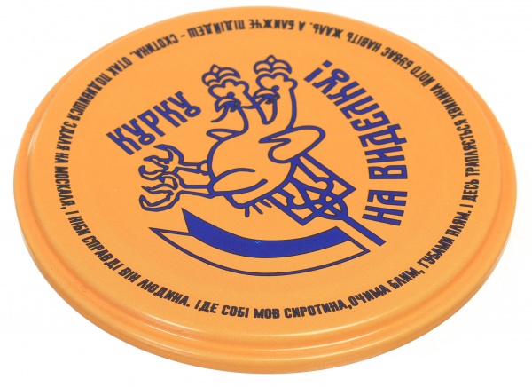 Набор крышек для консервирования СКО 82 мм 50 шт. Панночка