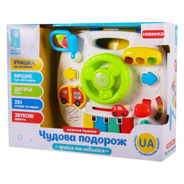 Інтерактивний розвивальний центр Грайся та навчайся PL-721-66