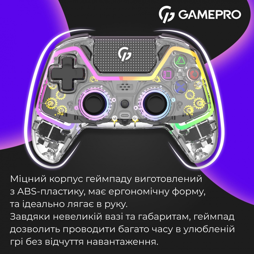 Геймпад беспроводной GamePro GPS13T BT 5.3/USB (PC/iOS/Android/PS3/PS4) RGB Transparent transparent