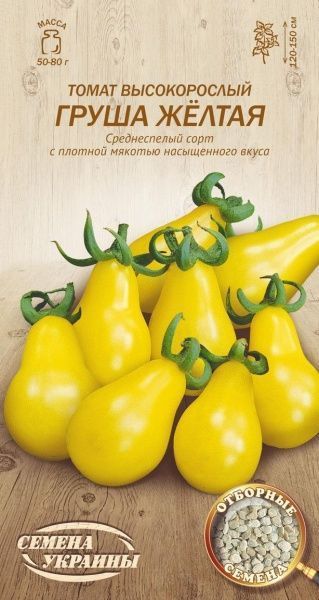 Насіння Семена Украины томат високорослий Груша жовта 630400 0,1г