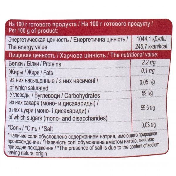 Снеки Spektrumix слайси яблучні (червоне яблуко) 50 г 