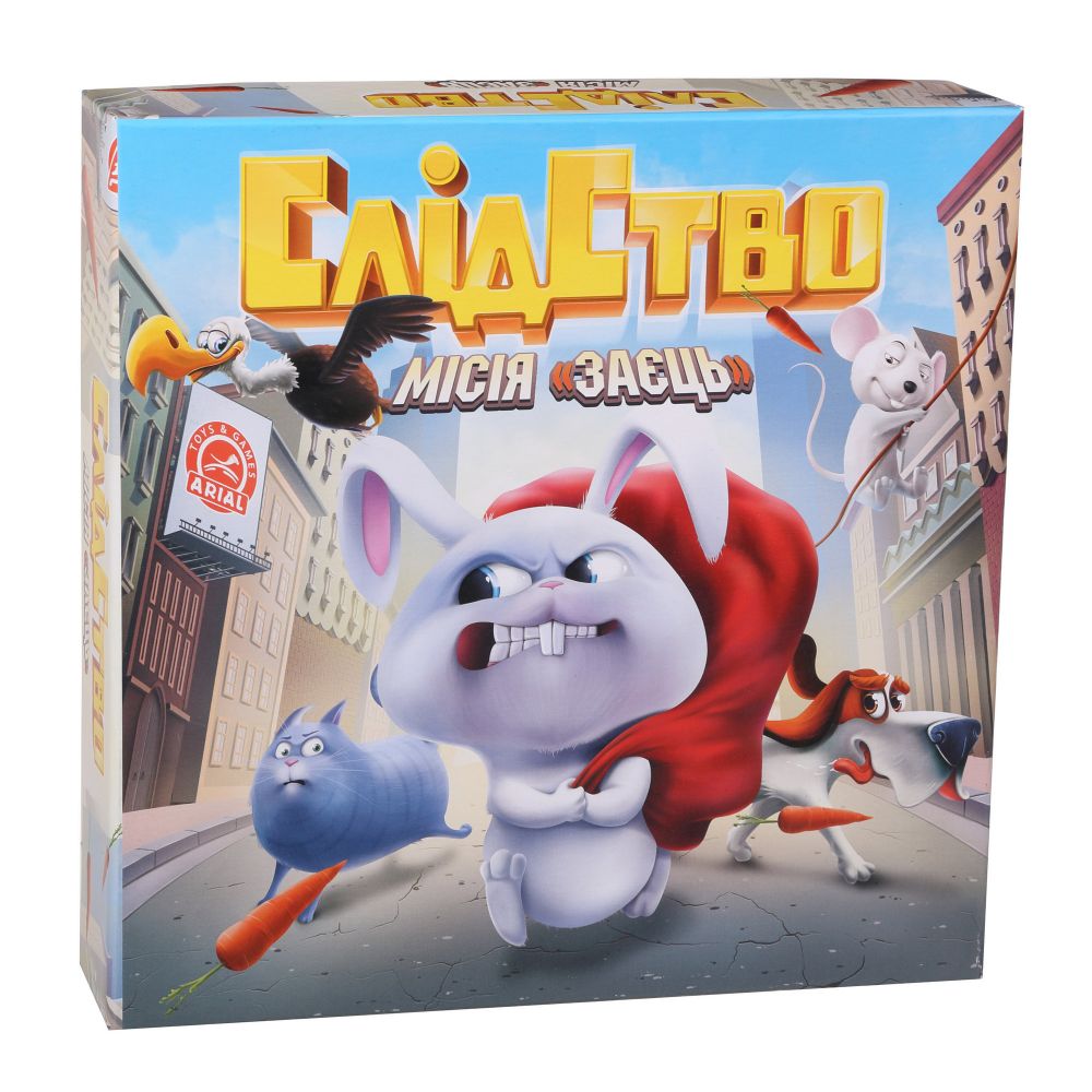 Игра настольная Arial