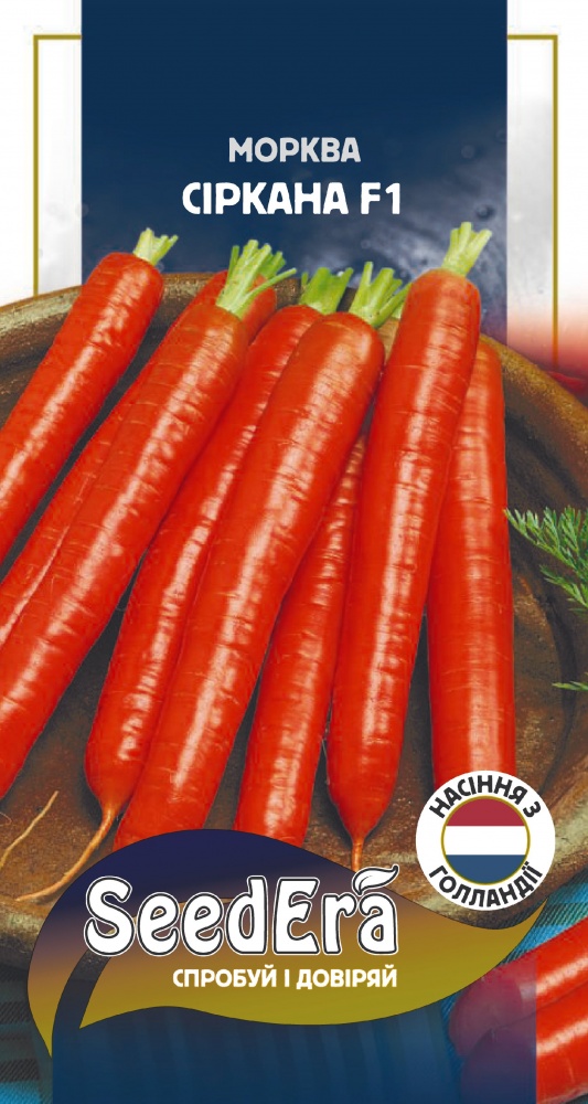 Семена SeedEra морковь Сиркана F1 0,5г (4823114402753)