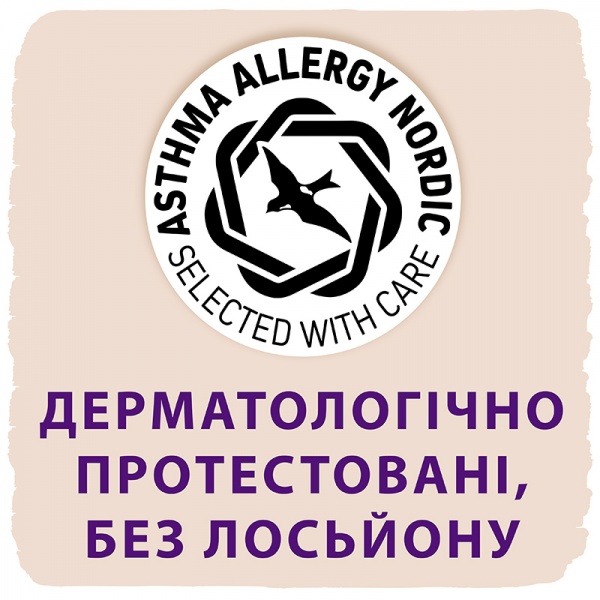 Подгузники Libero Touch 7 16-26 кг 34 шт.