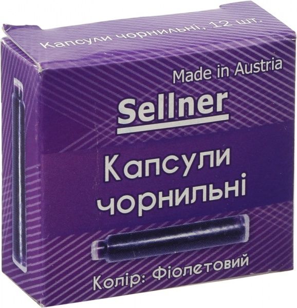 Набір картриджів 12 шт. фіолетові 28428-12 SELLNER 
