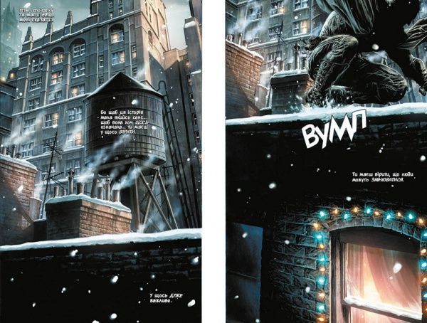 Книга Ли Бермехо «Бетмен. Ноель (Різдвяний випуск)» 978-966-917-227-3