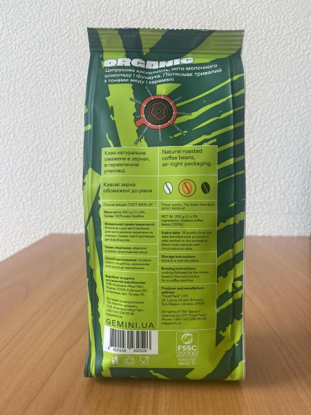 Кава в зернах Gemini Organic 250 г