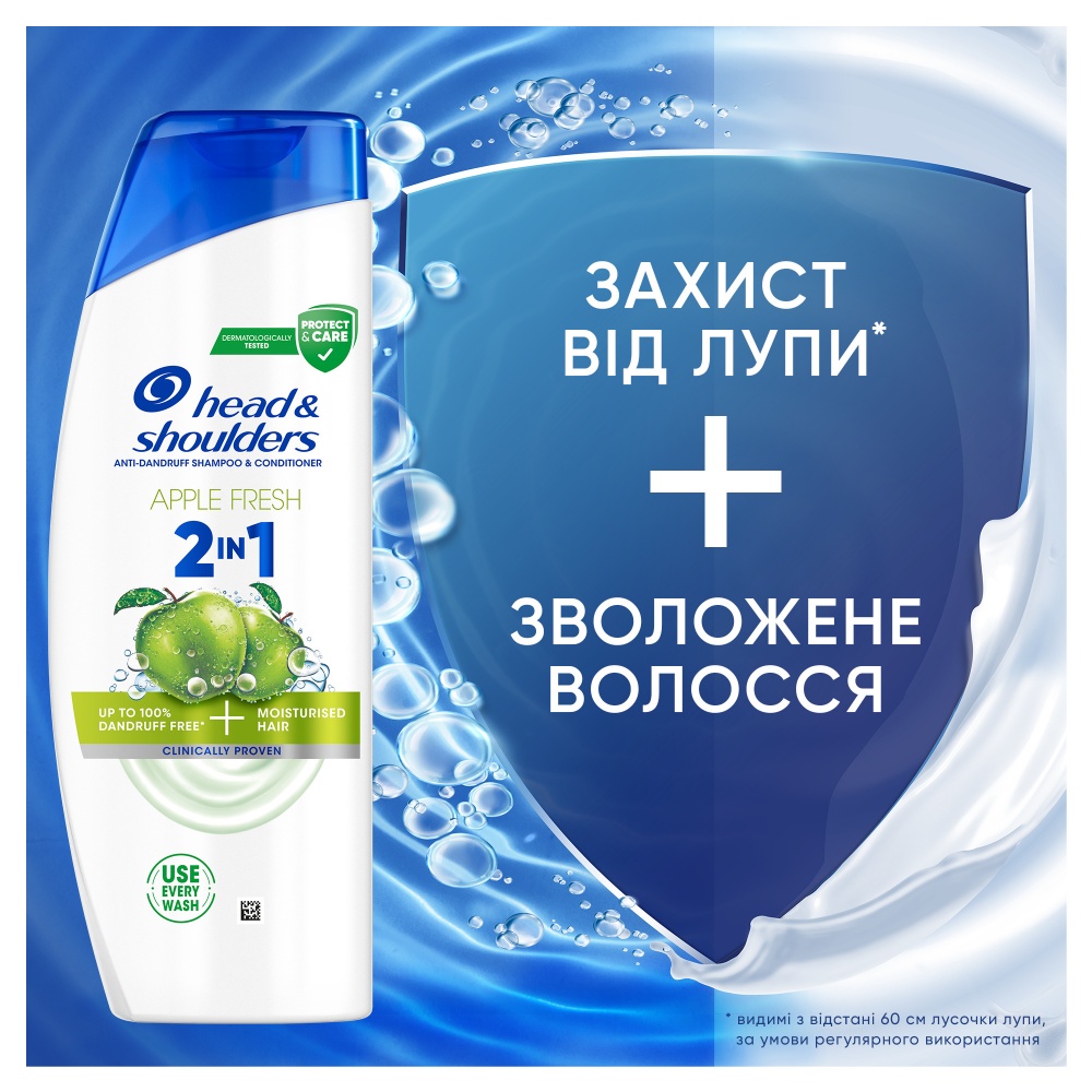 Шампунь Head & Shoulders Яблочная свежесть 2-в-1 330 мл