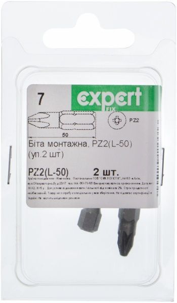 Бита Expert Fix PZ2x50 мм 2 шт. 40114110