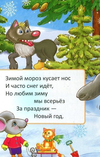 Книга Бочарова Т. «Времена года» 978-966-942-341-2