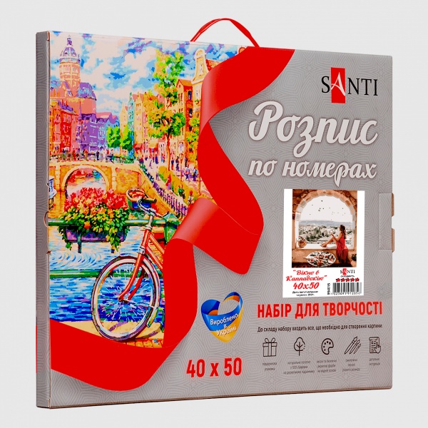 Картина за номерами Вікно в Каппадокію 954015 40x50 см Santi 