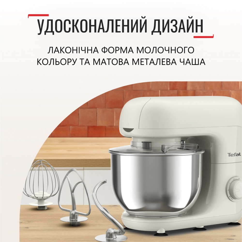 Кухонна машина Tefal BAKE ESSENTIAL QB160138