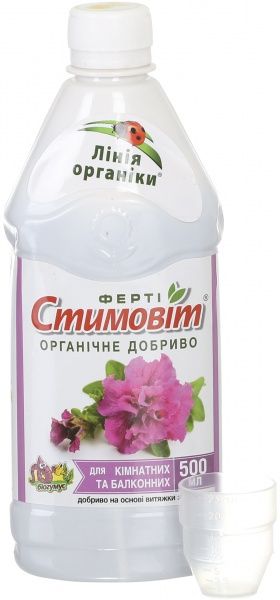Удобрение органическое Стимовіт для комнатных и балконных растений 0,5 л