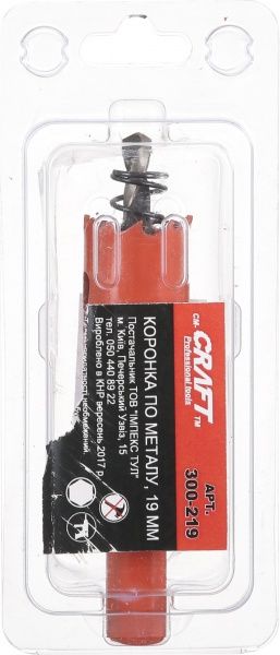 Коронка универсальная Impextool с три-гранным хвостовиком 19 мм Bi-metal