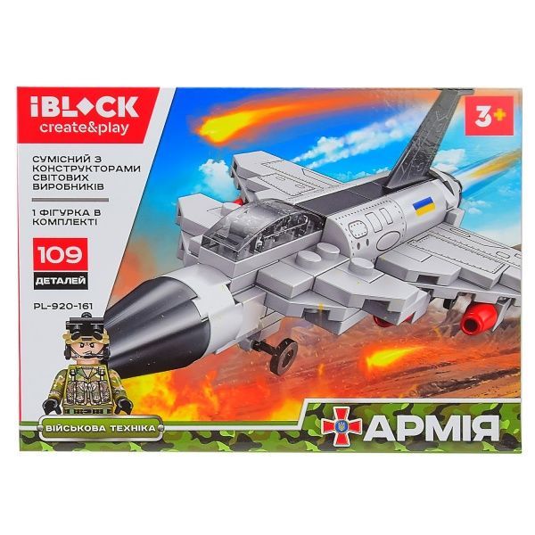 Конструктор Iblock Армия, 8 видов в ассортименте PL-920-161