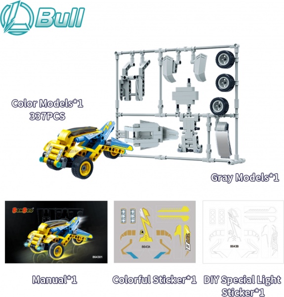 Конструктор BanBao Future Concept Cars Автомобиль будущего 8643 8643