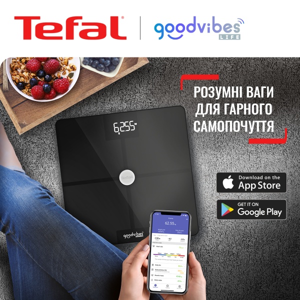Ваги підлогові Tefal GOODVIBES Smart BM9660S1