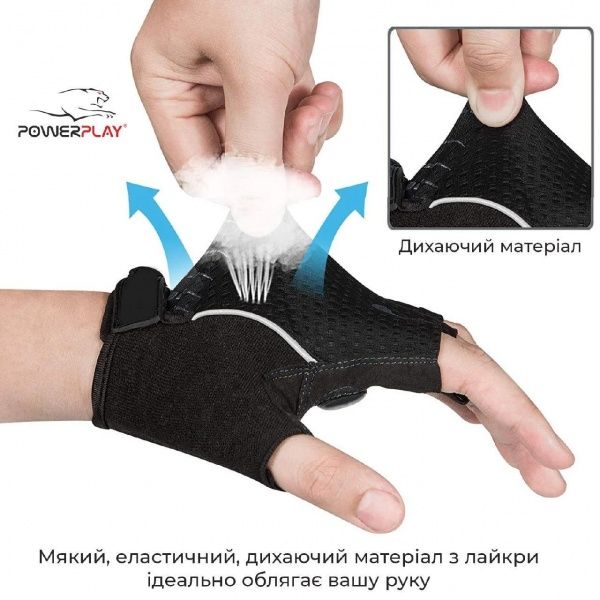 Варежки PowerPlay 5037C_S_Yellow р. S желтый