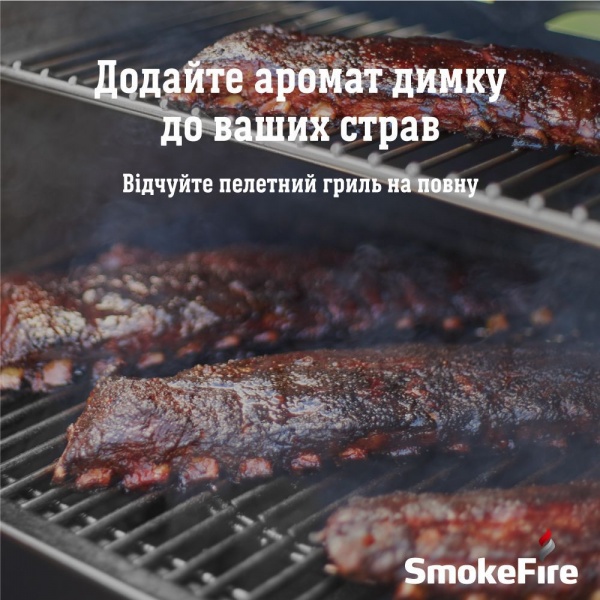 Гриль Weber SmokeFire EX4 GBS 22511004