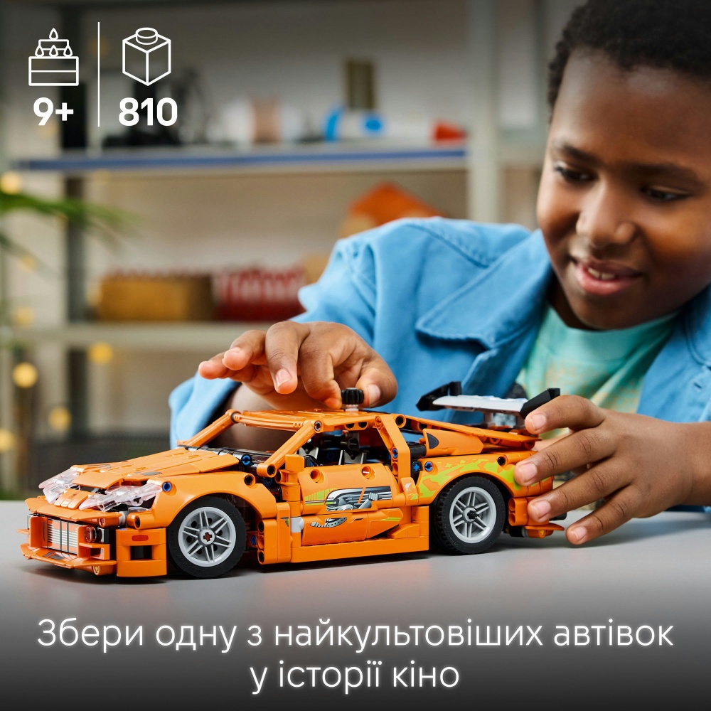 Конструктор LEGO Technic Fast and Furious Toyota Supra MK4 42204