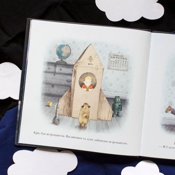 Книга «Найтемніша темрява (у)» 9786177579259