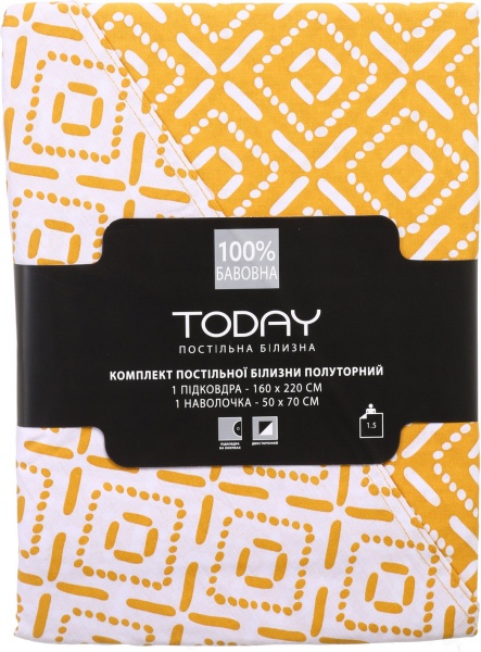 Комплект постельного белья Evron полуторный коричневый Today (без простыни)