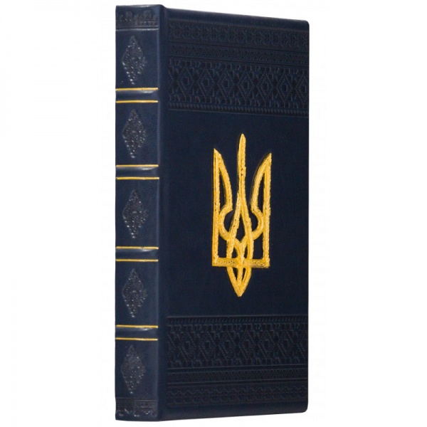 Ежедневник недатированный Тризуб Купола A5 304001075