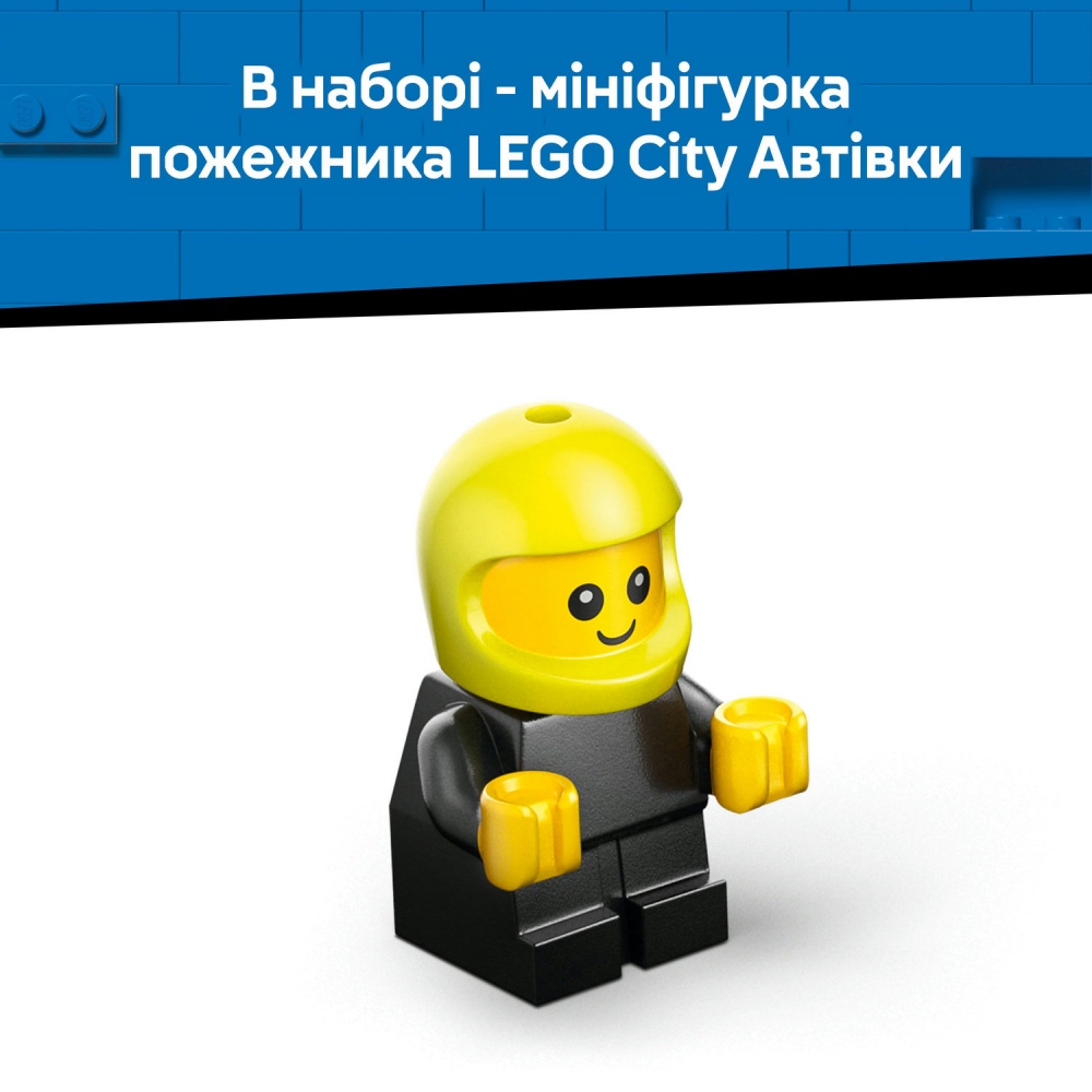 Конструктор LEGO City Автомобили – Пожарная машина 60482