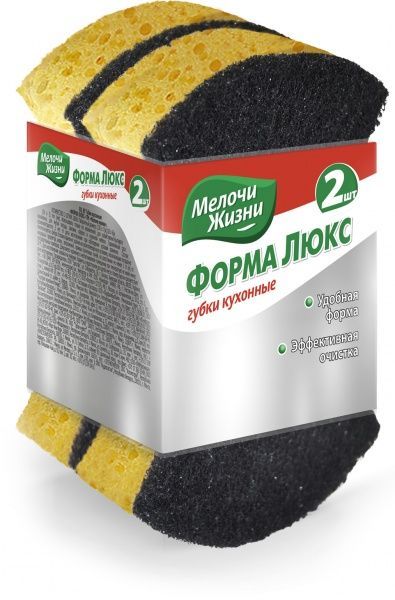 Губка Мелочи Жизни Форма Люкс 2 шт.