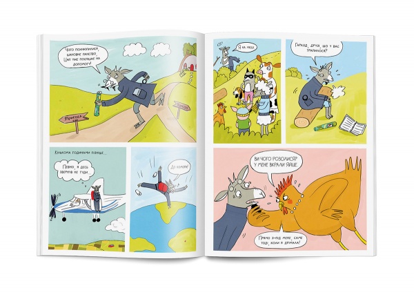 Книга «Злочини на фермі! Справа про зникле яйце» 978-617-7781-12-6