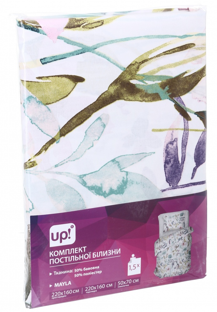Комплект постельного белья MAYLA 1,5 разноцветный UP! (Underprice)