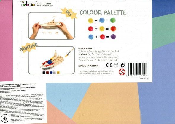 Конструктор-раскраска Robotime Спасательная лодка HC261