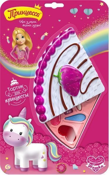 Косметичний набір Принцеса дитячий Тортик для принцеси