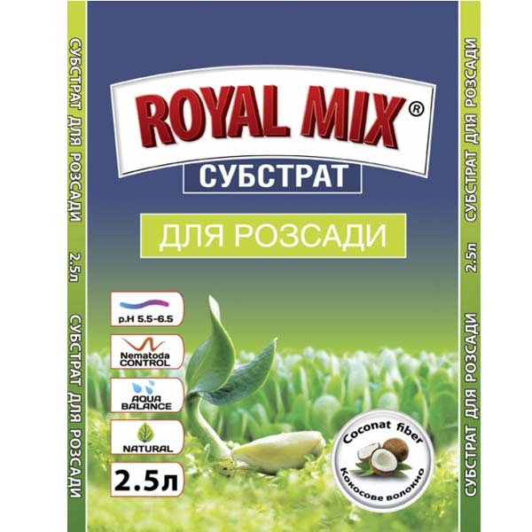Субстрат Royal Mix J-7 для рассады 2.5 л